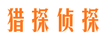 昆都仑外遇出轨调查取证